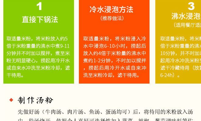 江西特产春丝米粉江西南昌宜春米粉螺蛳粉米线粉丝炒扎粉2kg示例图13