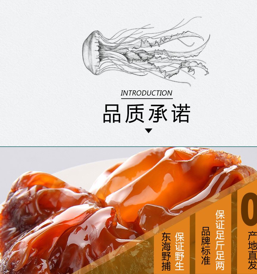 掌昕鮮野生海蜇頭1000g呂四特產(chǎn) 脆爽海蜇海鮮水產(chǎn)桶裝批發(fā)海蟄頭示例圖9