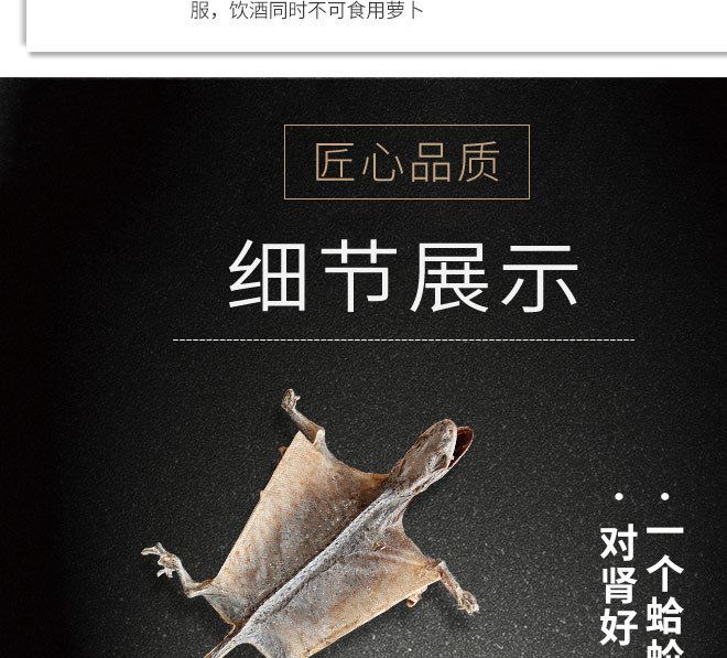 滋補養生泡酒料食品保健藥酒養生保健產品藥酒藥材批發示例圖3