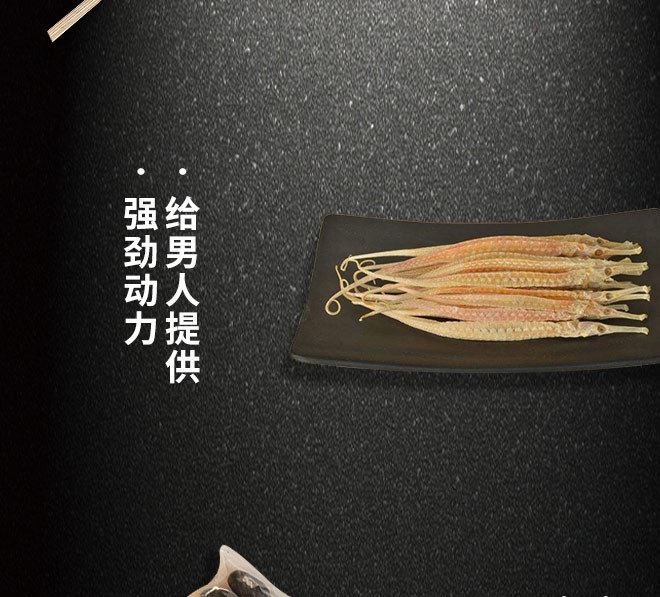 滋補養生泡酒料食品保健藥酒養生保健產品藥酒藥材批發示例圖4