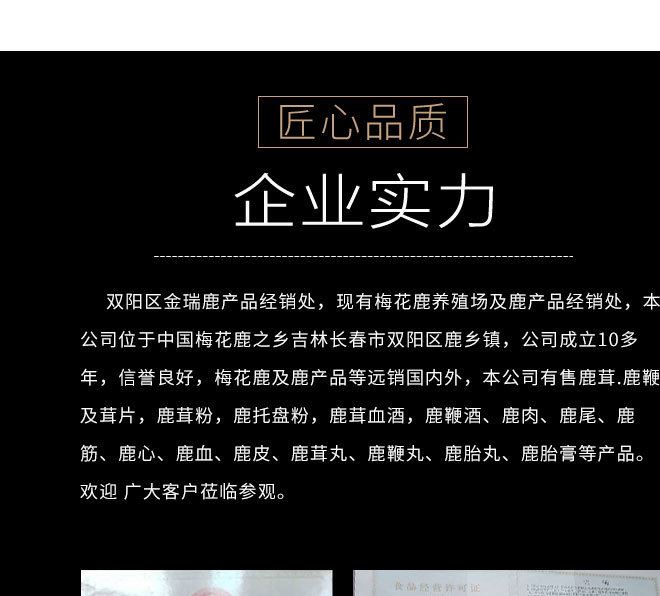 滋補養生泡酒料食品保健藥酒養生保健產品藥酒藥材批發示例圖8