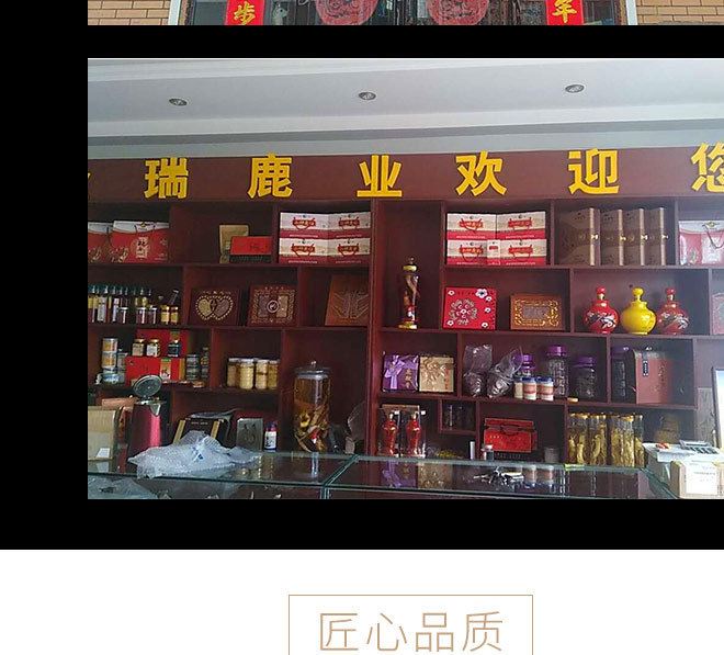 滋補養生泡酒料食品保健藥酒養生保健產品藥酒藥材批發示例圖10