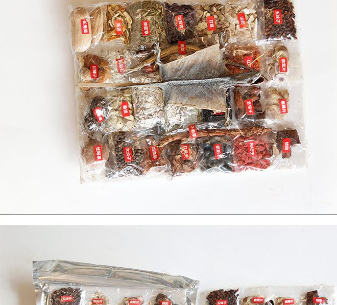 滋補養生泡酒料食品保健藥酒養生保健產品藥酒藥材批發示例圖12