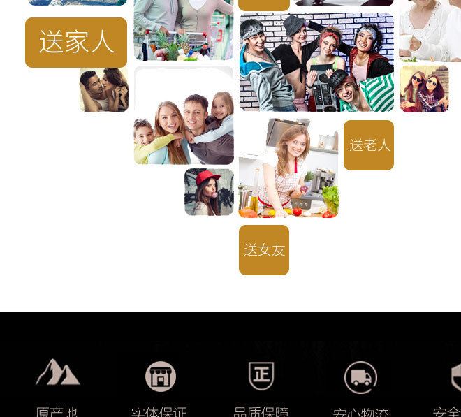 滋補養生泡酒料食品保健藥酒養生保健產品藥酒藥材批發示例圖15