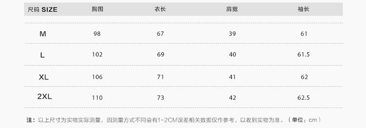 2017秋款條紋毛衫男士韓版圓領針織衫男款套頭細線毛衣毛衫示例圖7