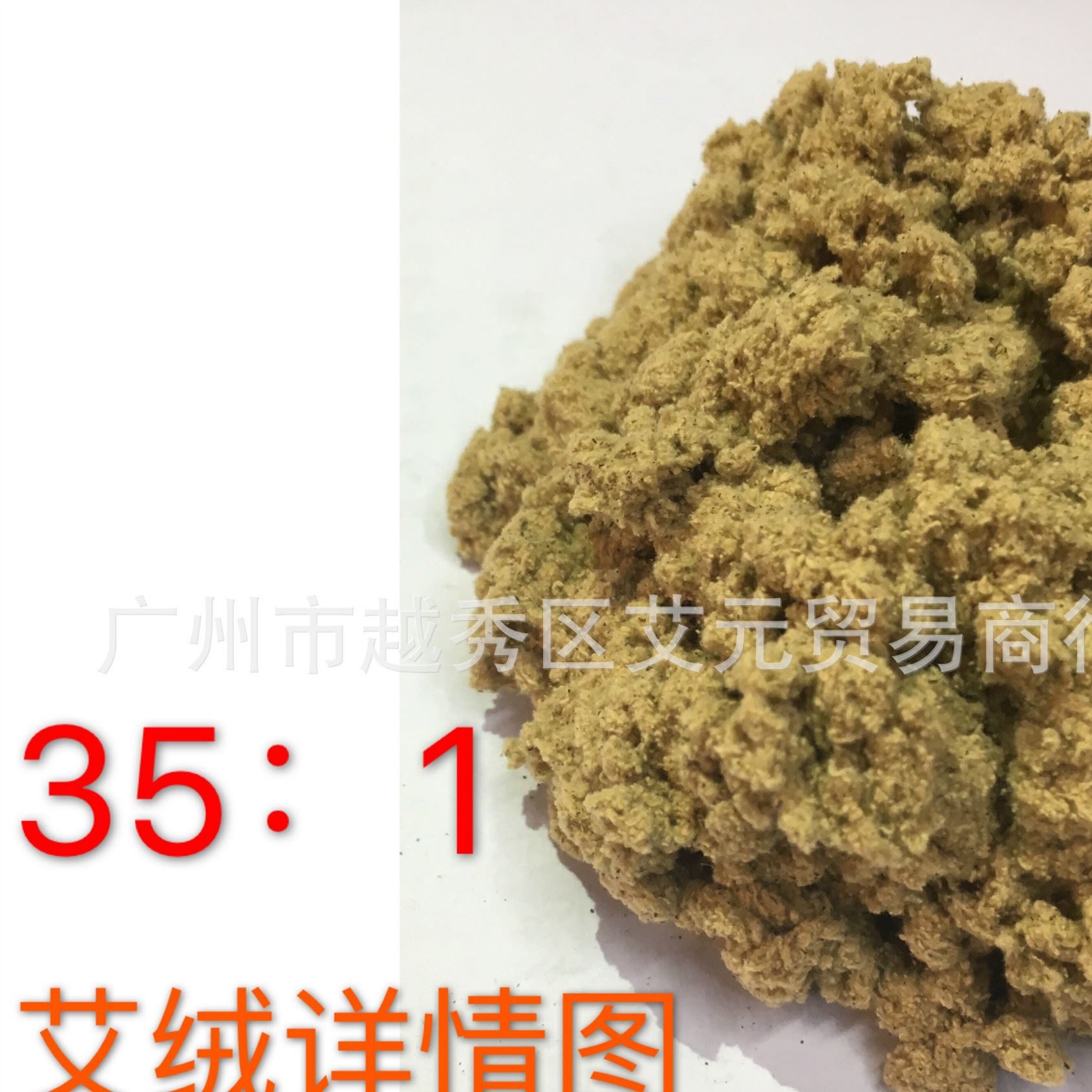 廠家批量銷售35:1艾絨艾灸儀坐灸儀艾灸床陶罐多種灸具均可通用示例圖2