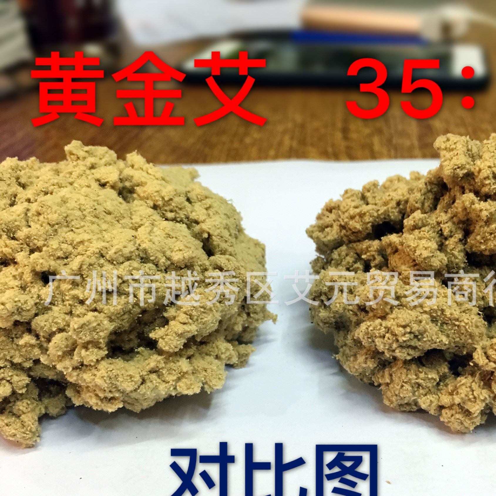 廠家批量銷售35:1艾絨艾灸儀坐灸儀艾灸床陶罐多種灸具均可通用示例圖3