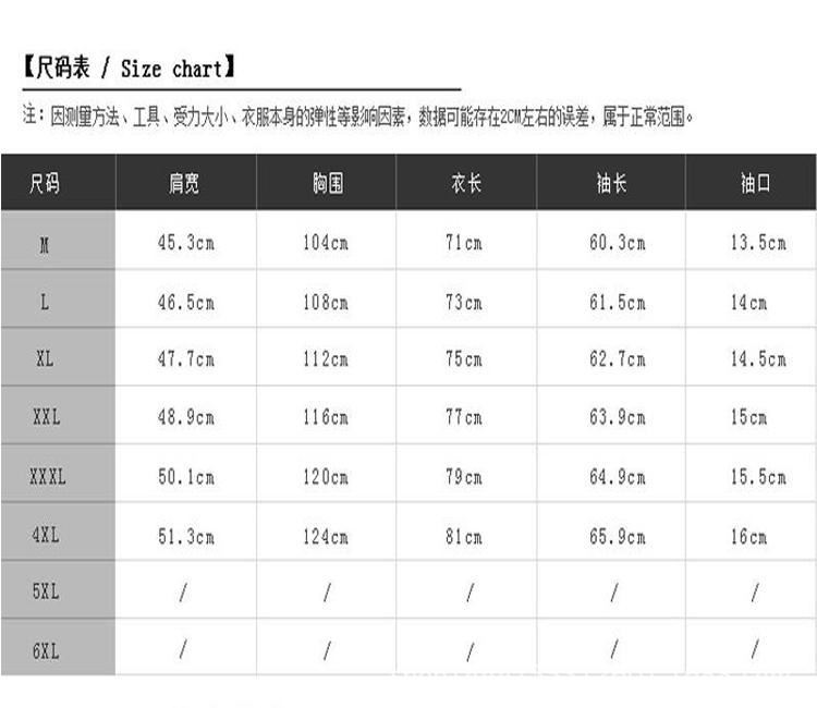 度森保羅秋款男士風(fēng)衣商務(wù)休閑大翻領(lǐng)色男裝外套風(fēng)衣示例圖5