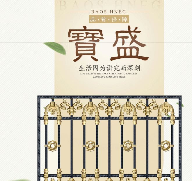 歐式烤漆鐵藝防護窗 不銹鋼藝新型豪華別墅家用防盜網(wǎng)示例圖1