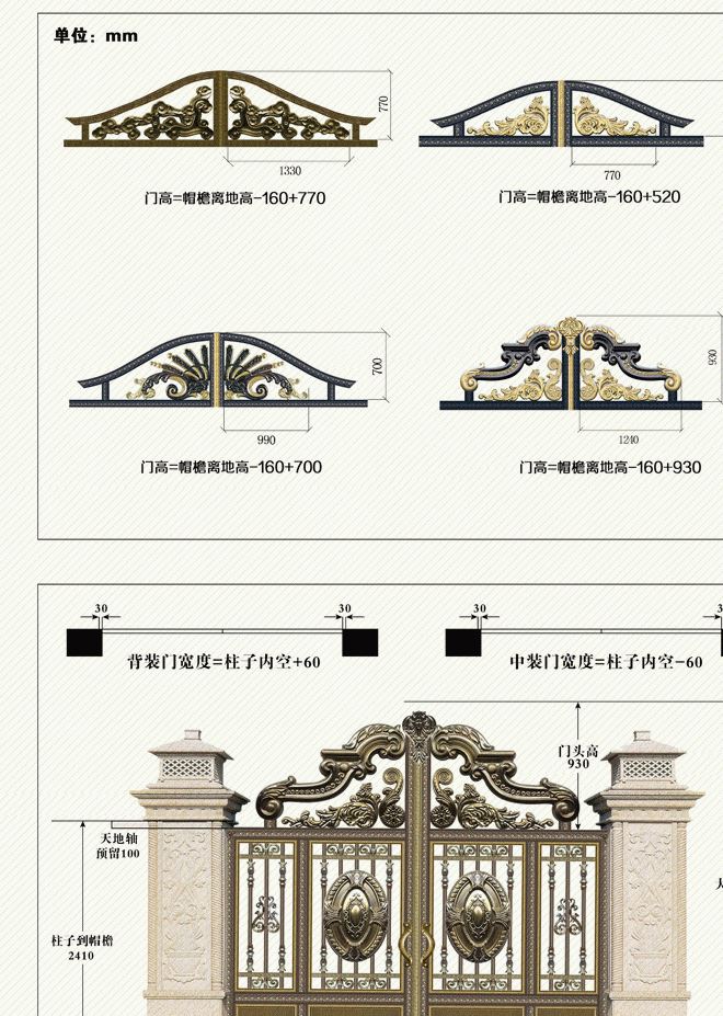 寶盛不銹鋼大門內(nèi)頁_13