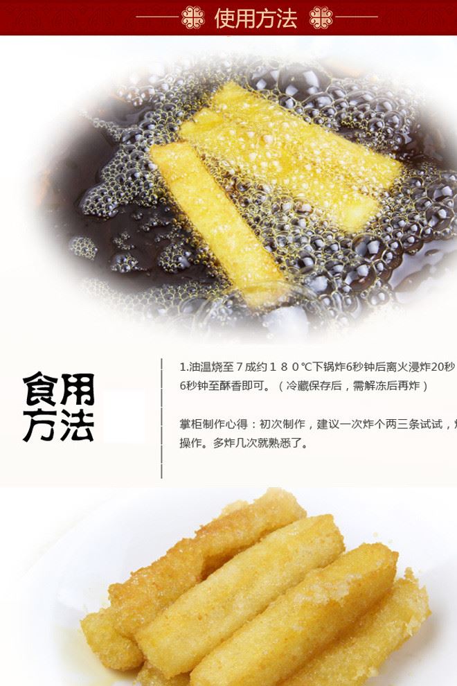 批發(fā)晨盟黑糖糍粑 五常糯米上等黑糖 成都特色小吃休閑食品示例圖7