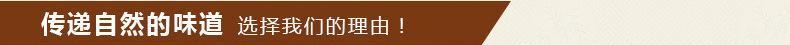 批發(fā)黃小米500克新平堡月子米健康五谷雜糧袋裝黃小米 小米示例圖4