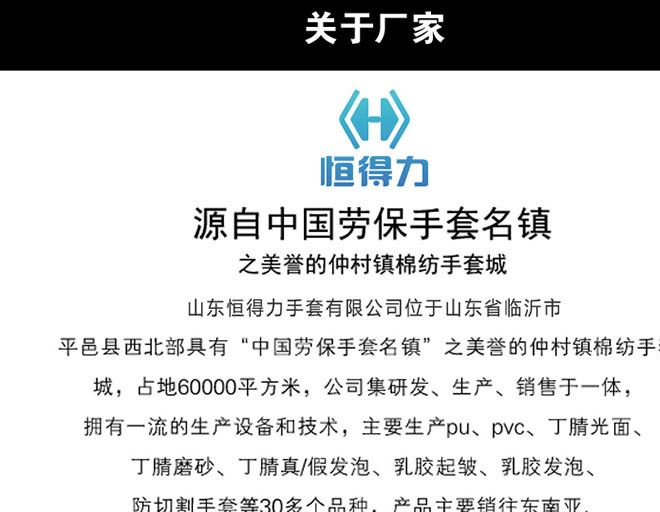 临沂厂家批发PU涂指手套 白色涂层防静电无尘工作劳保手套示例图8