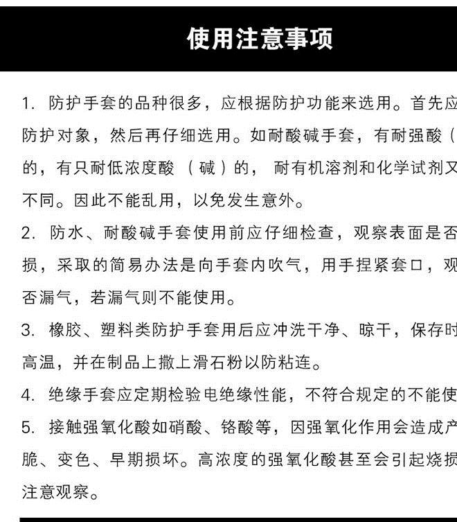 临沂厂家批发PU涂指手套 白色涂层防静电无尘工作劳保手套示例图12