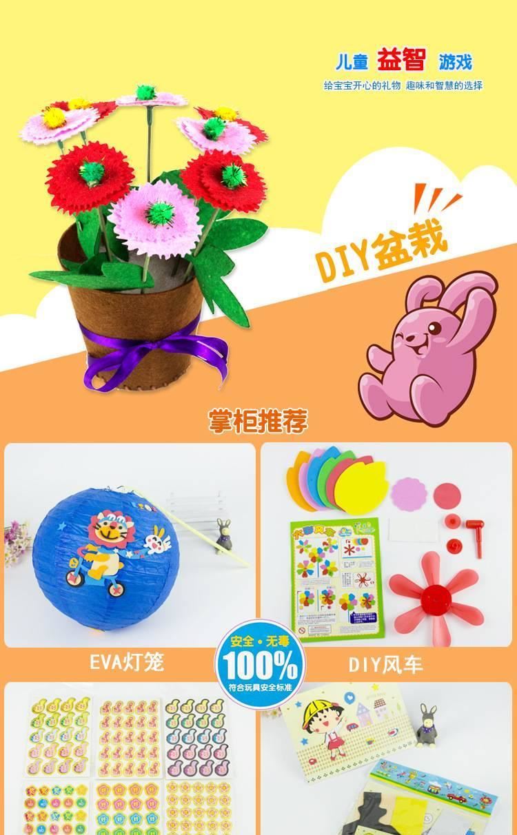 卡通動(dòng)物兒童手工燈籠DIY制作材料包幼兒園手提紙燈籠 拼圖燈籠示例圖1