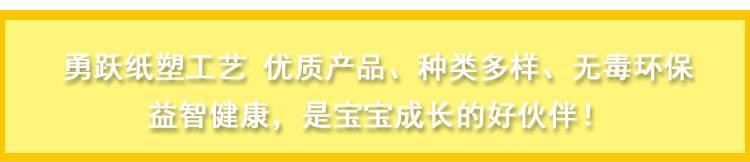 卡通動(dòng)物兒童手工燈籠DIY制作材料包幼兒園手提紙燈籠 拼圖燈籠示例圖3