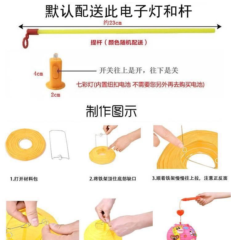 卡通動(dòng)物兒童手工燈籠DIY制作材料包幼兒園手提紙燈籠 拼圖燈籠示例圖6