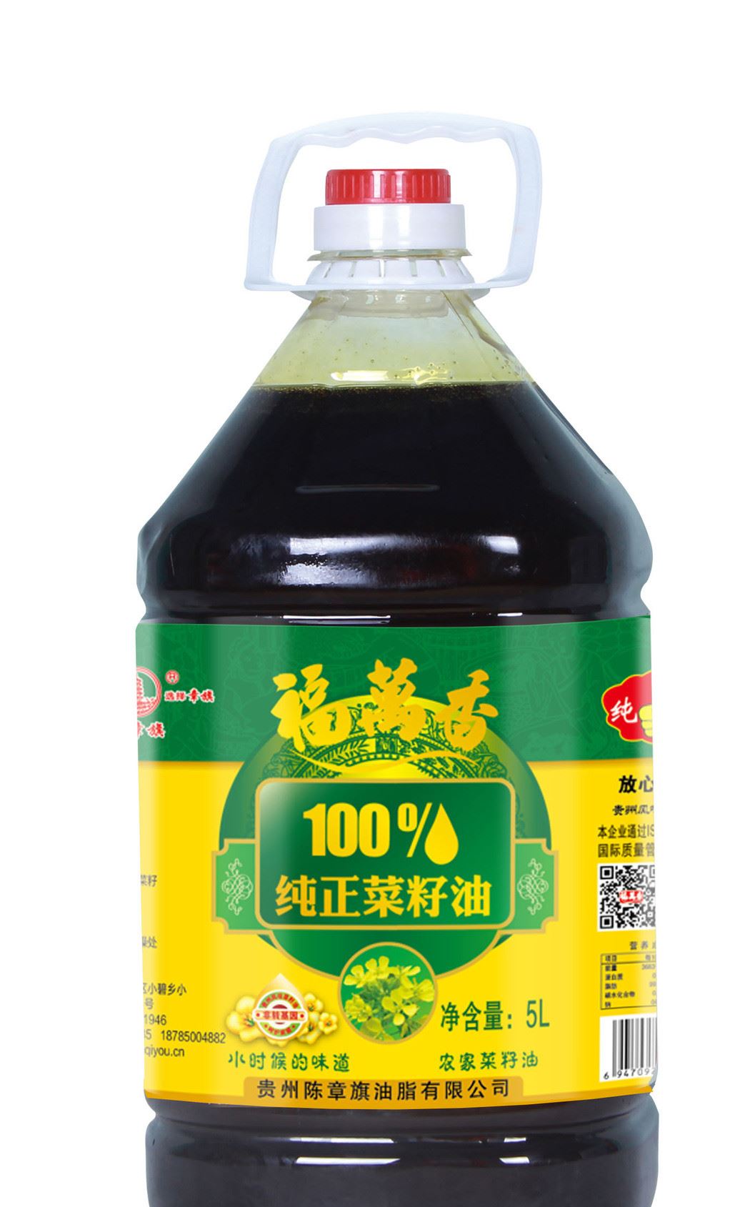 1005L