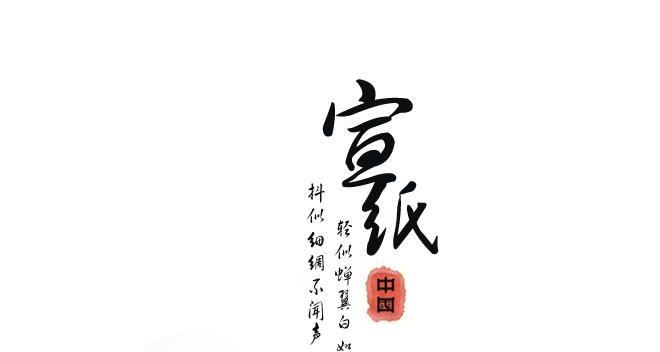 華韻高品質(zhì)書畫墨汁 胡開文墨液250ml 墨水 書法用品包郵示例圖1