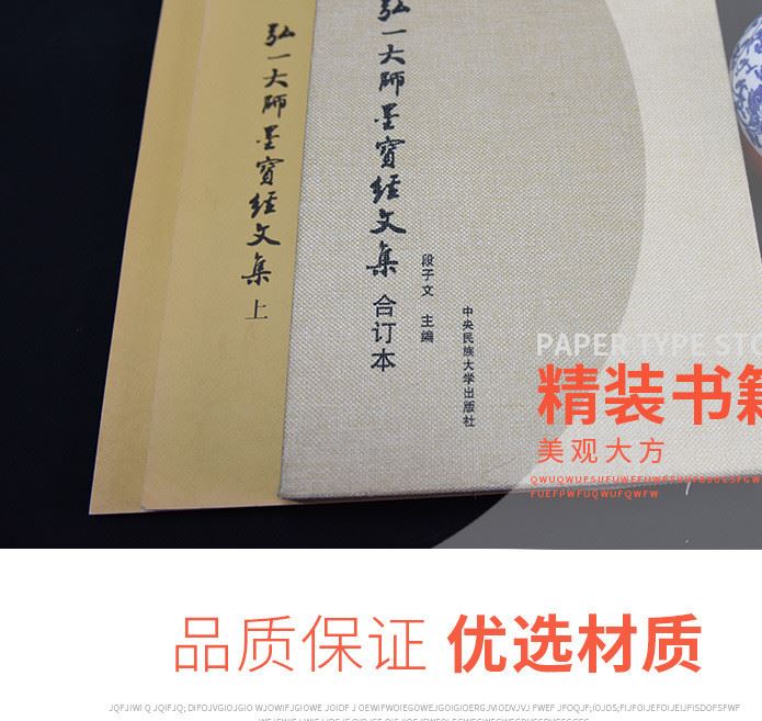 印刷圖書(shū)書(shū)籍 古版刊物印刷 年鑒畫(huà)冊(cè)印刷 精裝書(shū)籍古裝圖書(shū)定制示例圖3