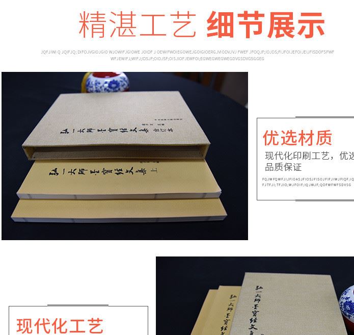 印刷圖書(shū)書(shū)籍 古版刊物印刷 年鑒畫(huà)冊(cè)印刷 精裝書(shū)籍古裝圖書(shū)定制示例圖5