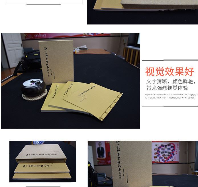 印刷圖書(shū)書(shū)籍 古版刊物印刷 年鑒畫(huà)冊(cè)印刷 精裝書(shū)籍古裝圖書(shū)定制示例圖6