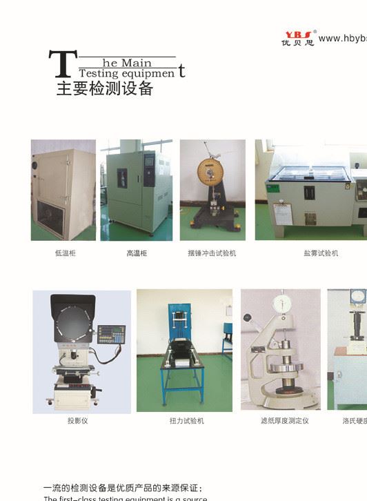 優(yōu)貝斯牌橡膠防撞塊示例圖10