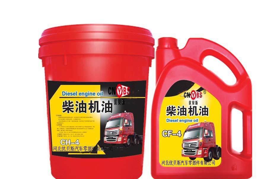 廠家生產  量大從優   優貝斯柴機油   16L桶/裝示例圖3