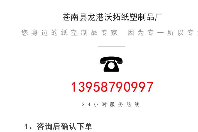 廠家熱銷PET折盒包裝盒PP磨砂彩色塑料包裝盒子定制pvc塑料包裝盒示例圖11