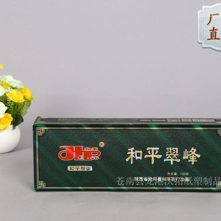 爆款推薦白卡紙折疊禮品盒紙盒創意彩印鐳射紙盒茶葉包裝禮盒定做示例圖4