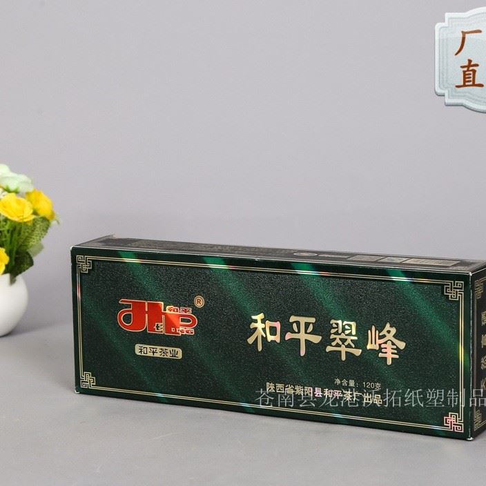 爆款推薦白卡紙折疊禮品盒紙盒創意彩印鐳射紙盒茶葉包裝禮盒定做示例圖5