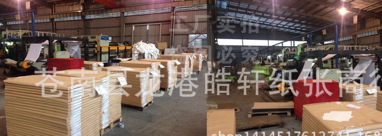 a4紙80g荷白卡紙a3黑色卡紙250克黑卡紙120g涂鴉紙白卡打印紙150示例圖3