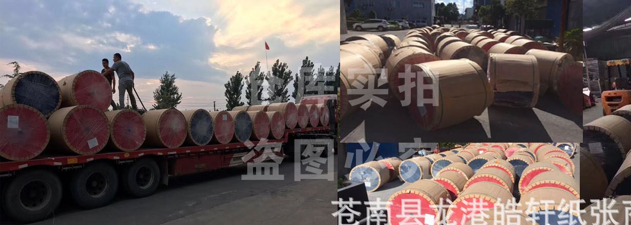a4紙80g荷白卡紙a3黑色卡紙250克黑卡紙120g涂鴉紙白卡打印紙150示例圖12