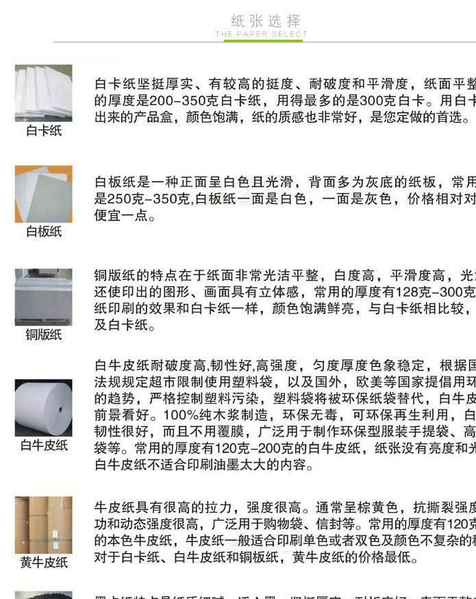 廠家直銷茶葉禮品盒 方形翻蓋硬盒子 通用茶葉禮品包裝紙盒示例圖13