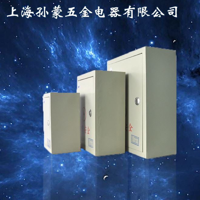 建筑工地成套配電箱 配電柜 高低壓控制柜 配電箱（柜）成套示例圖6