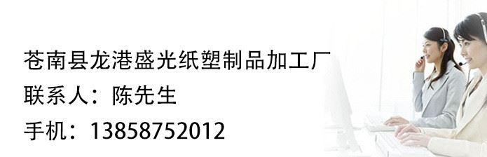 廠家定制紙盒包裝盒 月餅彩盒 保健品化妝品禮盒 酒盒茶葉禮品盒示例圖29