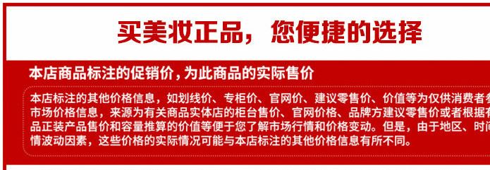 美寶蓮礦物水感親膚遮瑕乳液 眼部黑眼圈臉部遮斑痘印遮瑕膏示例圖7