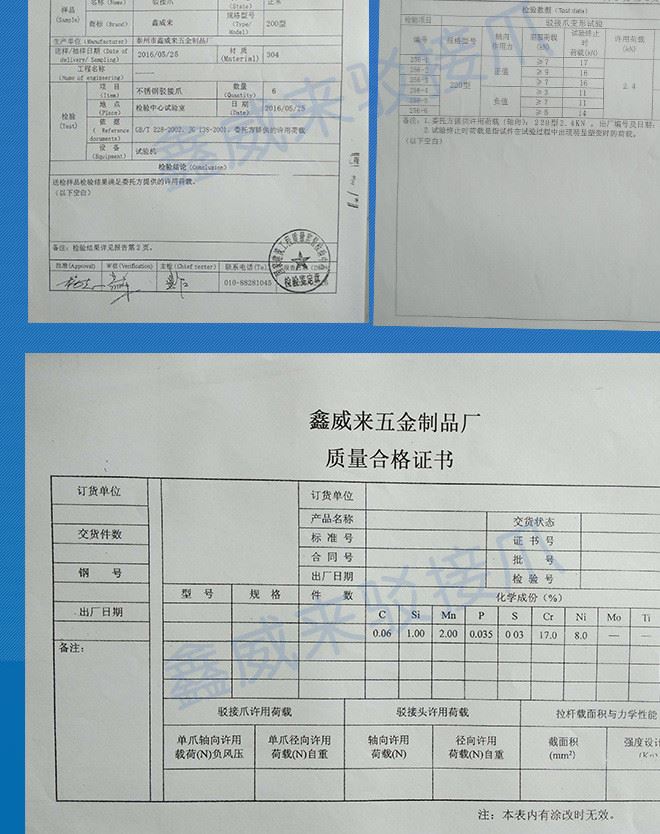 鑫威來窨井蓋板 廠家直銷 加工定制 304不銹鋼隱形井蓋 雨水篦子示例圖10