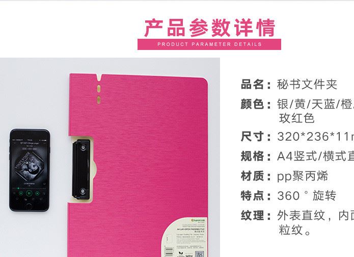 檔案夾本夾子A4試卷文件夾板資料夾墊板學(xué)生韓版寫字板用品辦公用示例圖1