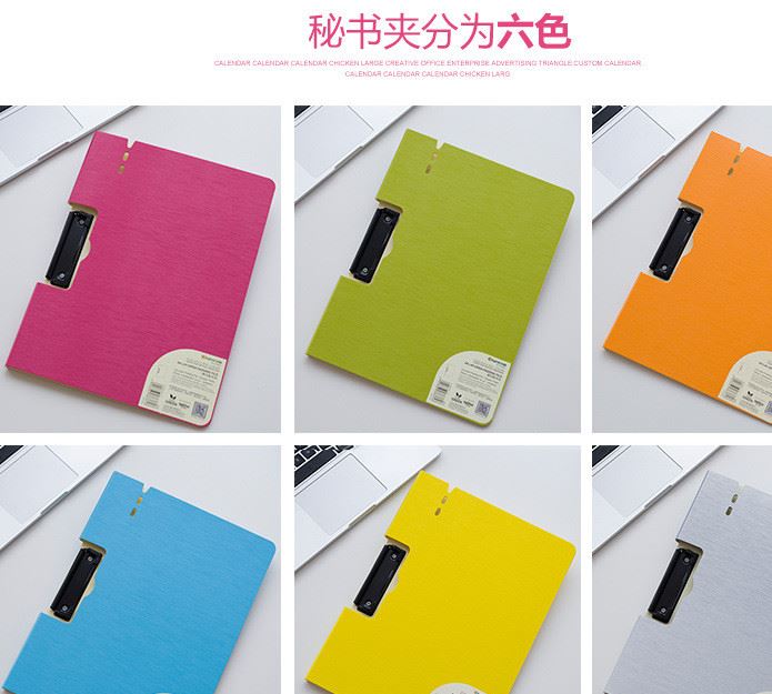 檔案夾本夾子A4試卷文件夾板資料夾墊板學(xué)生韓版寫字板用品辦公用示例圖2