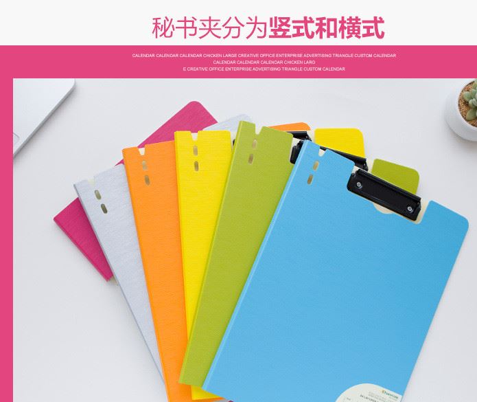 檔案夾本夾子A4試卷文件夾板資料夾墊板學(xué)生韓版寫字板用品辦公用示例圖3