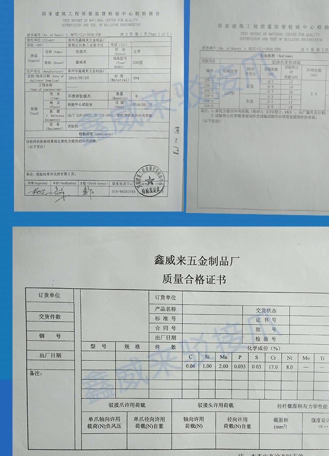 四連桿詳情頁_010