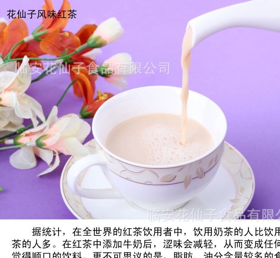 花仙子真款風(fēng)味紅茶 羅漢果味紅茶 袋泡茶 OEM代加工示例圖8