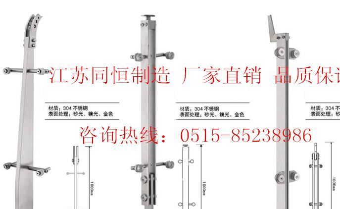 立柱，廠家直銷不銹鋼立柱，不銹鋼欄桿，不銹鋼扶手示例圖24