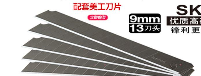 齊心辦公用品不銹鋼美工刀小號(hào)9mm刀片墻壁紙裁紙刀子金屬合金刀示例圖1