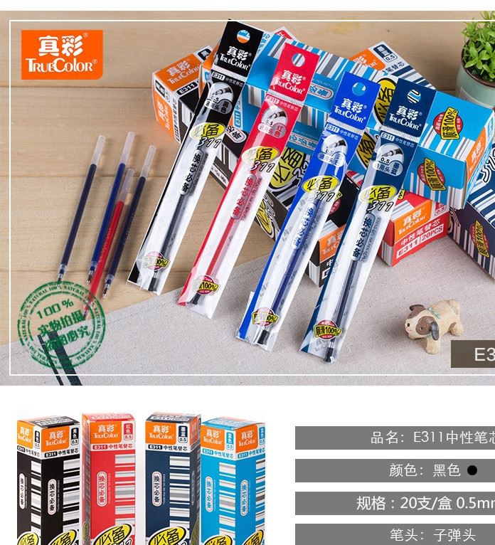 真彩文具頭針管中性筆筆芯0.5/0.7mm碳素彩色藍(lán)黑色學(xué)生批發(fā)示例圖3