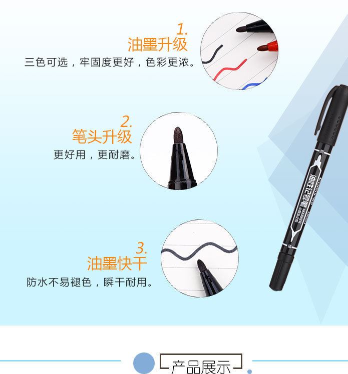 齊心辦公用品黑色藍(lán)紅勾線筆大頭筆雙頭記號(hào)筆小頭油性筆細(xì)批發(fā)示例圖3