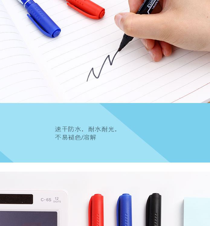 齊心辦公用品黑色藍(lán)紅勾線筆大頭筆雙頭記號(hào)筆小頭油性筆細(xì)批發(fā)示例圖7