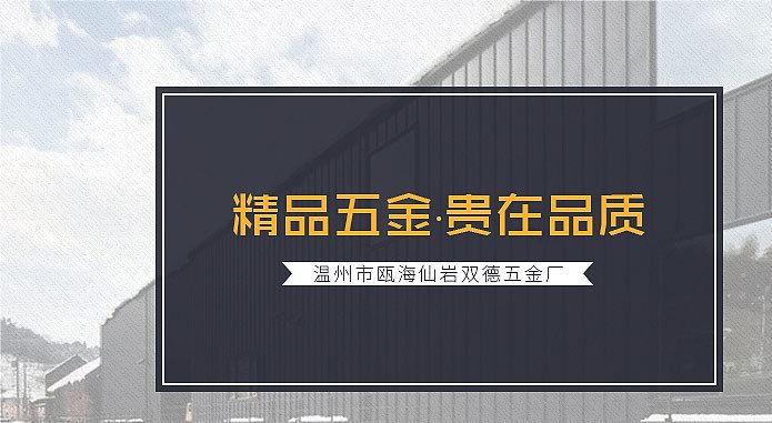 廠家直銷定制3.4不銹鋼工業(yè)平開合頁 機(jī)械設(shè)備梯形合頁鉸鏈?zhǔn)纠龍D28