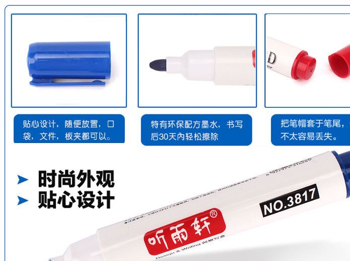 白板筆可擦水性 白色黑板筆 黑色紅藍(lán)色兒童白板筆示例圖4